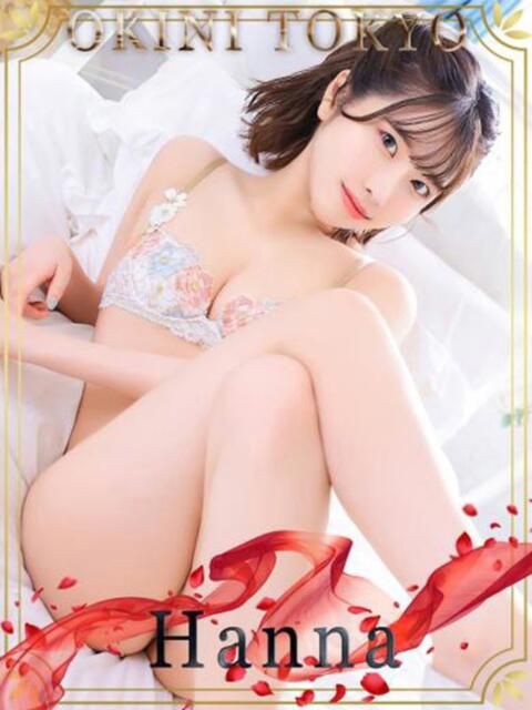 はんな OKINI八王子(デリヘル)