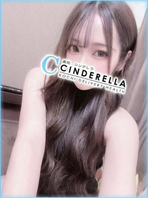 じゅな シンデレラ【平均年齢20才、風俗未経験の娘が8割以上】(デリヘル)