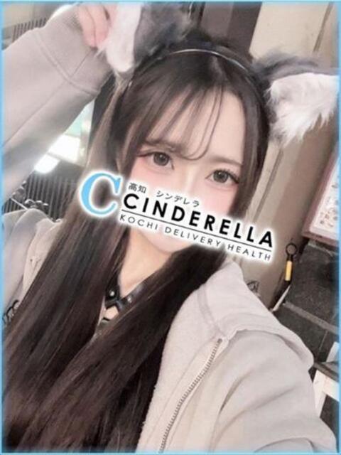じゅな シンデレラ【平均年齢20才、風俗未経験の娘が8割以上】(デリヘル)