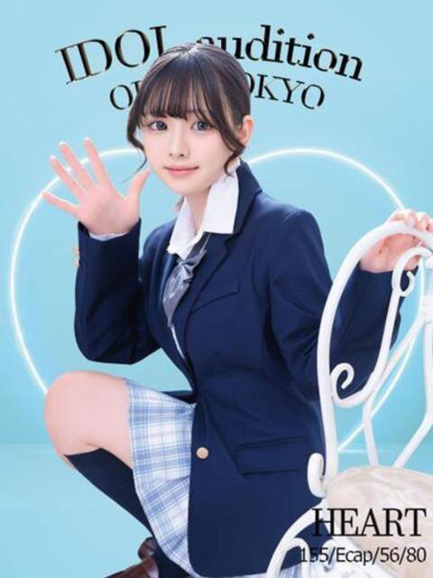 はあと☆アイドルオーディション☆ OKINI八王子（デリヘル）