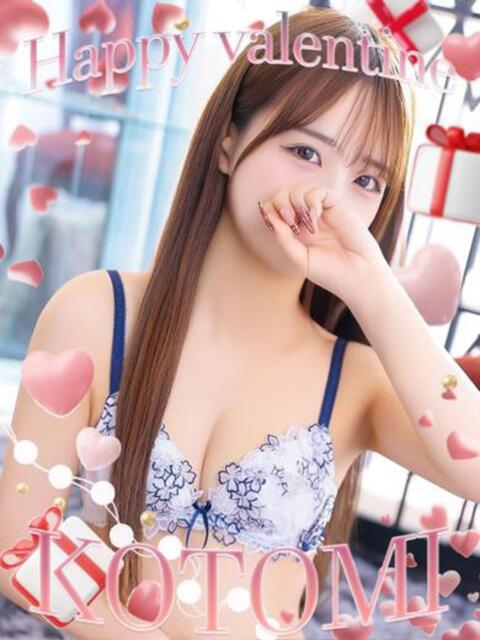 ことみ OKINI立川（デリヘル）