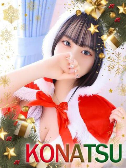 こなつ OKINI立川（デリヘル）