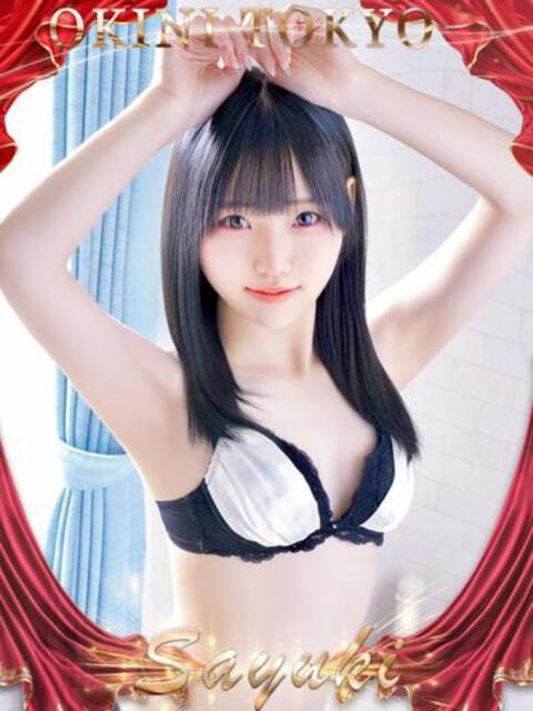 さゆき OKINI八王子(デリヘル)