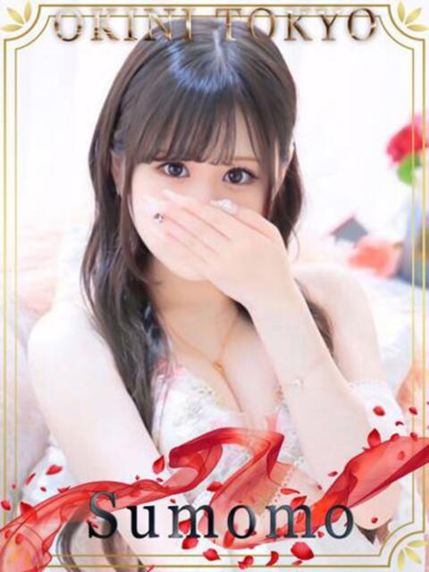 すもも OKINI八王子（デリヘル）