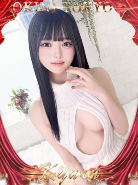 きゅる OKINI八王子(デリヘル)