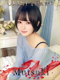 むつき OKINI八王子（八王子/デリヘル）