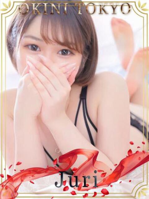じゅり OKINI八王子(デリヘル)