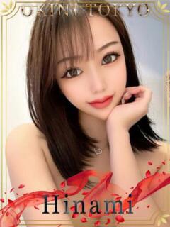 ひなみ OKINI八王子（八王子/デリヘル）