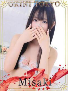 みさき OKINI立川（立川/デリヘル）