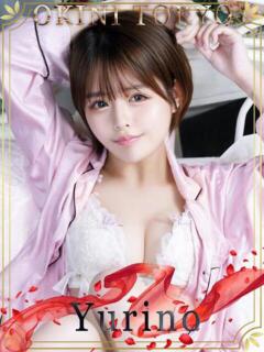 ゆりの OKINI八王子（八王子/デリヘル）