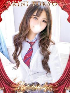 ななか OKINI八王子(八王子/デリヘル)