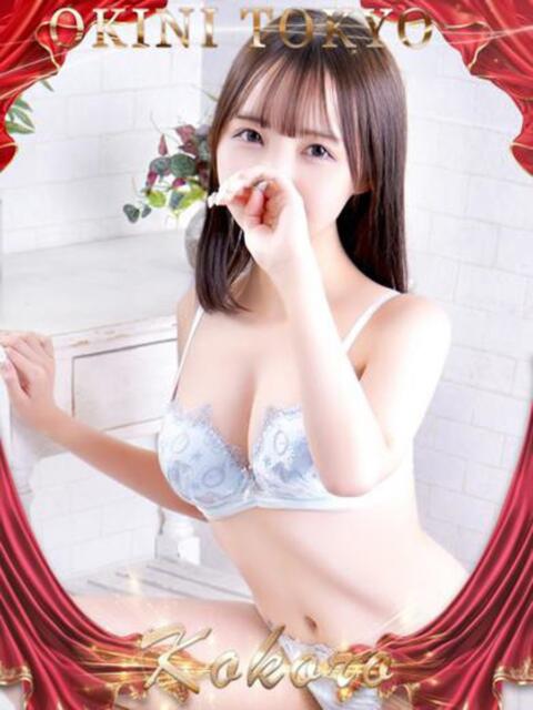こころ OKINI八王子（デリヘル）