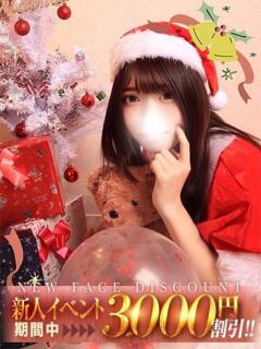 夏目くれは ザイオン 会員制アロマエステ（渋谷/デリヘル）