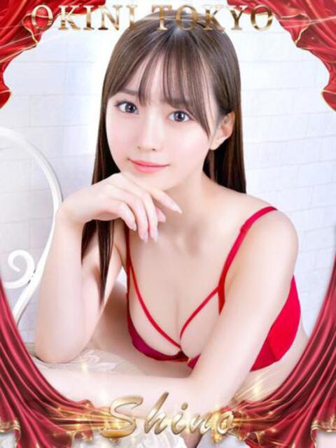 しの OKINI八王子（デリヘル）