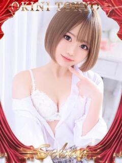 えすちゃん OKINI八王子（八王子/デリヘル）