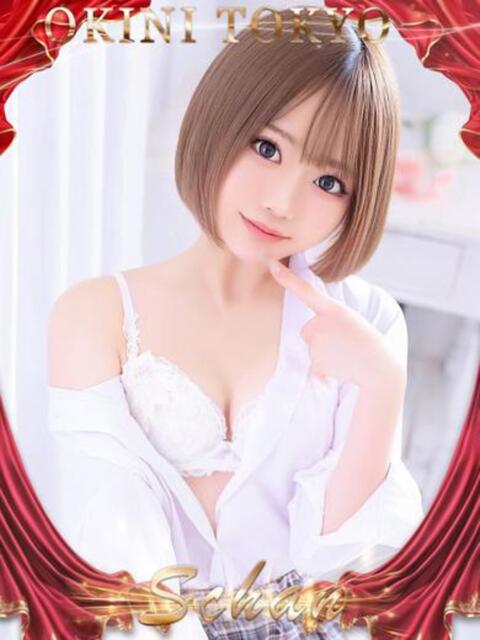 えすちゃん OKINI八王子（デリヘル）