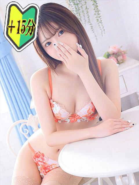 にいな OKINI八王子（デリヘル）