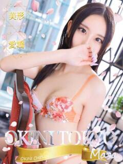 まあさ OKINI八王子（八王子/デリヘル）