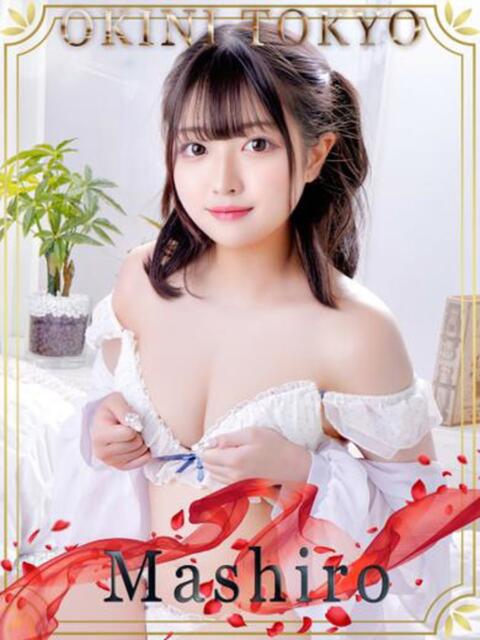 ましろ OKINI八王子（デリヘル）
