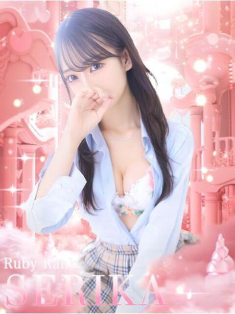 せりか☆アイドルオーディション OKINI立川（デリヘル）