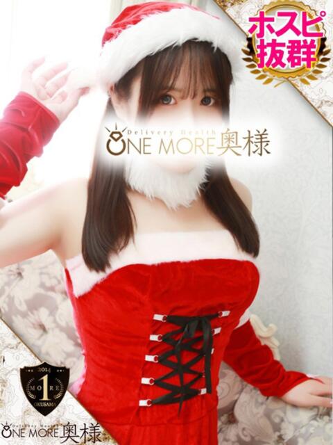 みなと One More 奥様 錦糸町店(人妻デリヘル)