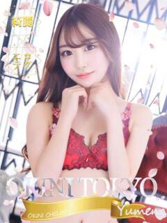 ゆめな OKINI八王子（八王子/デリヘル）
