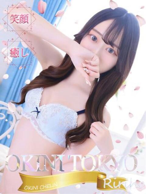 りりほ OKINI八王子(デリヘル)