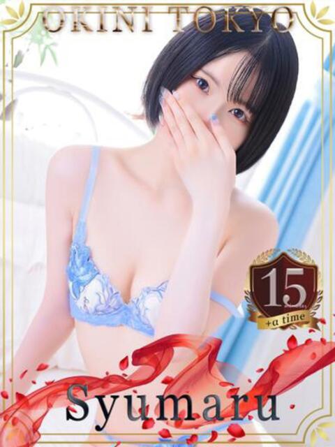 しゅまる OKINI立川（デリヘル）