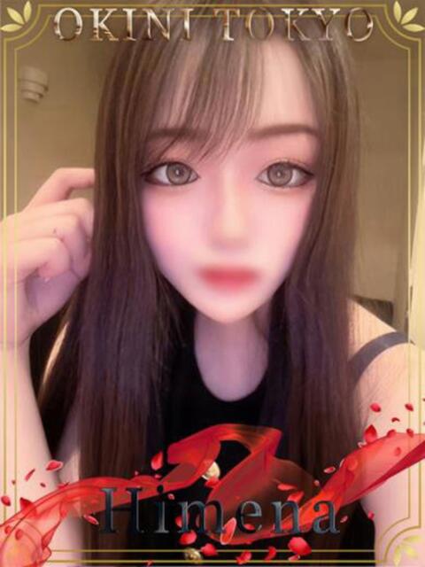 ひめな OKINI立川（デリヘル）