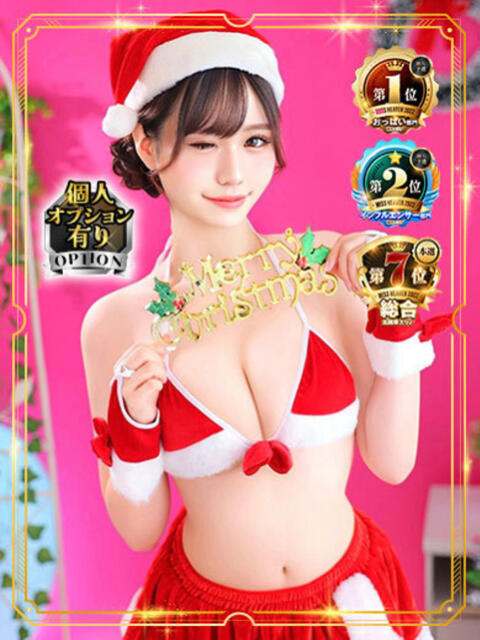 なな☆アイドルオーディション OKINI立川（デリヘル）