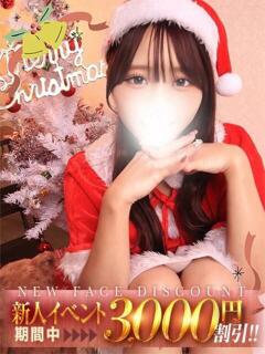 青木くるみ ザイオン 会員制アロマエステ（渋谷/デリヘル）