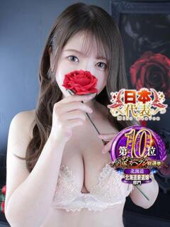 MIYU（みゆ） UTAKATA（すすきの/デリヘル）