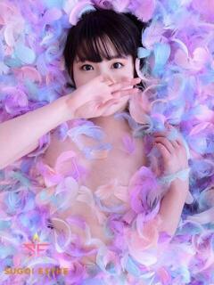 くれな すごいエステ池袋店（池袋/デリヘル）