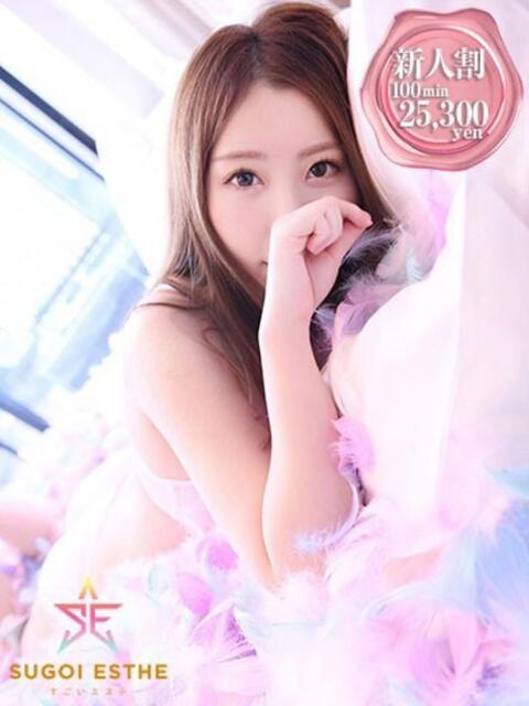 べる すごいエステ池袋店(出張エステ)