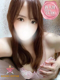 まゆ すごいエステ池袋店（池袋/デリヘル）