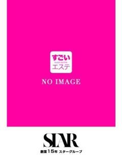 かや すごいエステ池袋店（池袋/デリヘル）