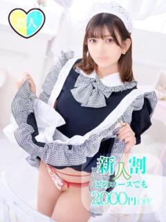 はるな チューリップ姫路店（姫路/ソープ）