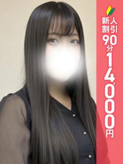 ちず 池袋ぱんぷきん（シンデレラグループ）（池袋/デリヘル）