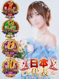 ユリ マリン土浦本店（桜町(土浦市)/ソープ）