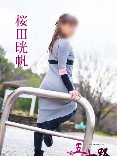 桜田晄帆 五十路マダム愛されたい熟女たち岡山店（カサブランカグループ）（田町/デリヘル）