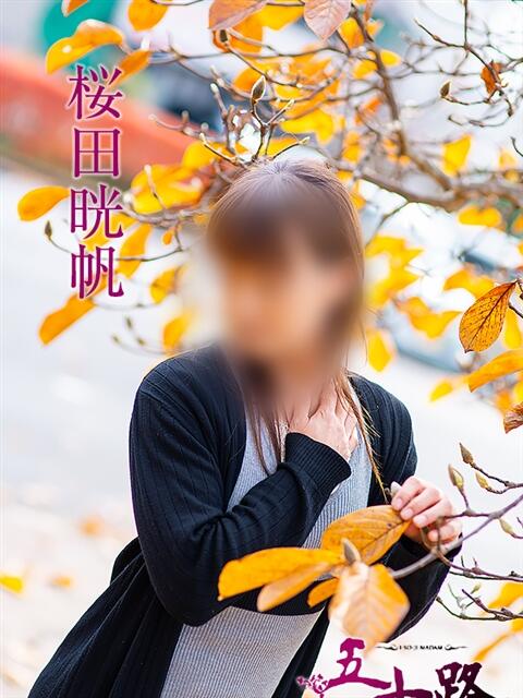 桜田晄帆 五十路マダム愛されたい熟女たち岡山店（カサブランカグループ）（熟女デリヘル）