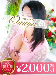 すず モアグループ春日部人妻城（春日部/デリヘル）