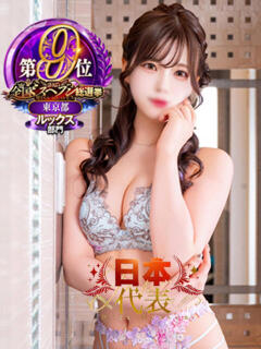 しゅう アメリカンクリスタル(新宿・歌舞伎町/ヘルス)