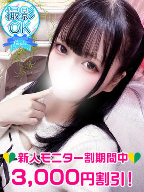 高瀬める 渋谷ガーデン(ホテヘル&デリヘル)