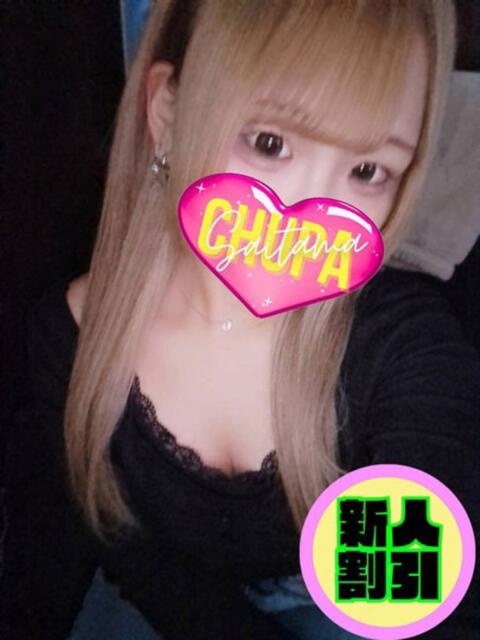 みに 埼玉ちゅっぱ大宮店（デリヘル）