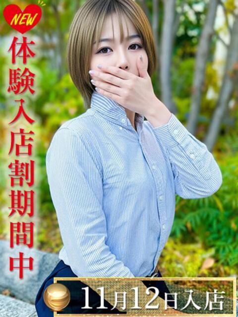 森高はる 渋谷エオス（人妻系ホテヘル&amp;デリへル）