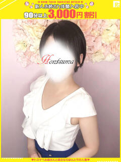 美奈子-みなこ【FG系列】 ほんつま 沼津店 (FG系列)（沼津/デリヘル）