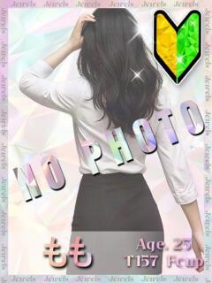 もも ジュエルズ(池袋)(池袋/おっパブ・セクキャバ)