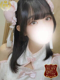 天音みこと激かわゆるふわ天使 ファーストクラス ルビー（西川口/ソープ）