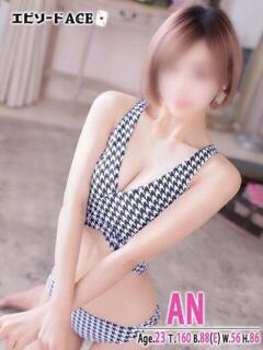 あん エピセレクション（福原/ソープ）